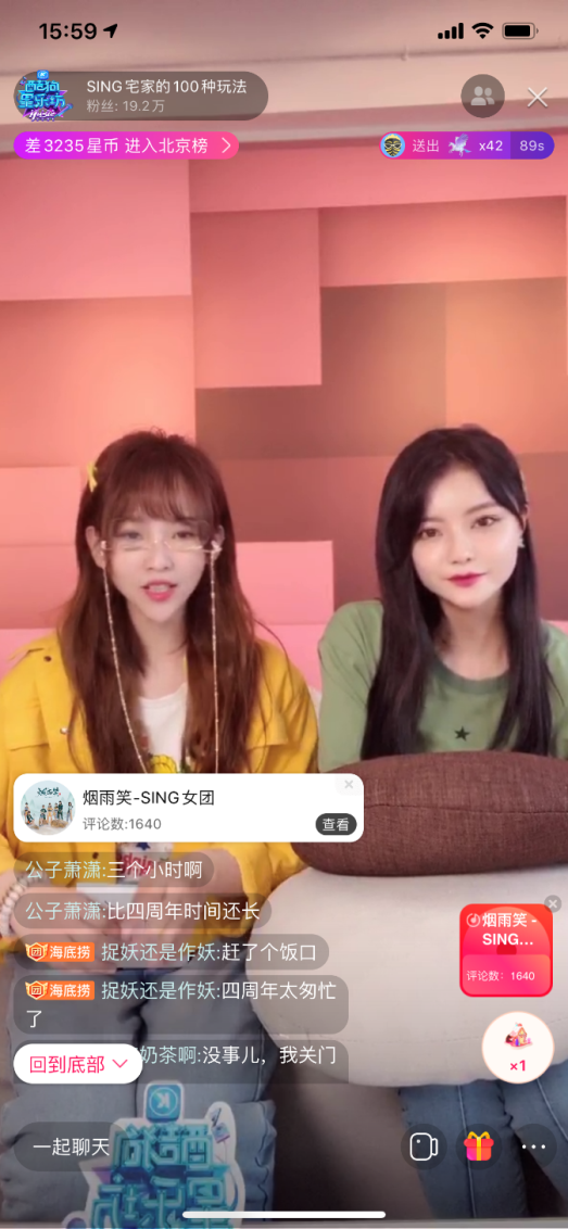 SING女团作客酷狗星乐坊,爆笑问答上演“塑料姐妹情”