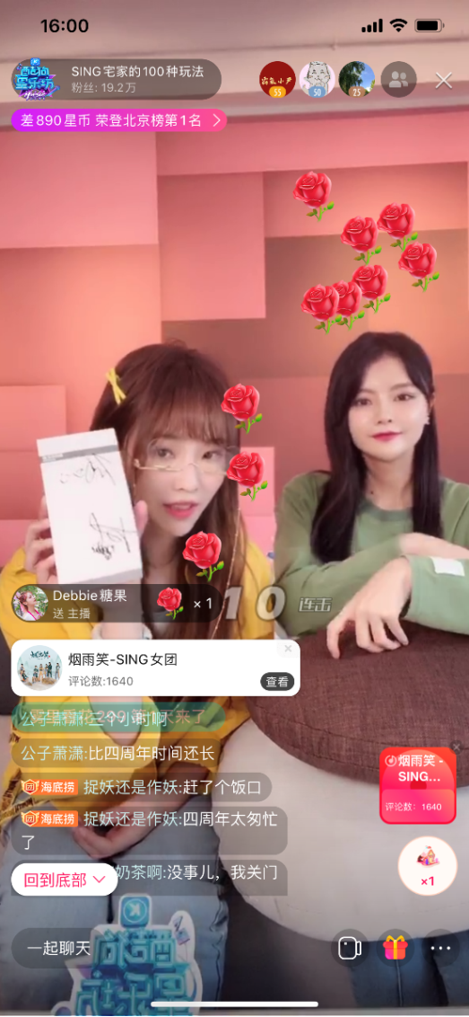 SING女团作客酷狗星乐坊,爆笑问答上演“塑料姐妹情”