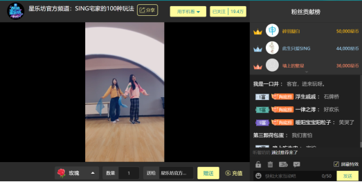 SING女团作客酷狗星乐坊,爆笑问答上演“塑料姐妹情”