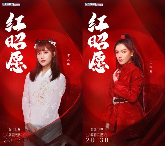 江映蓉李艺彤《天赐的声音》首次同台,音源锁定酷狗