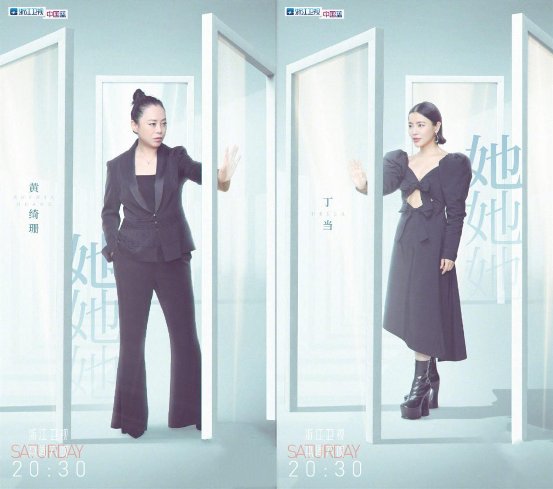 江映蓉李艺彤《天赐的声音》首次同台,音源锁定酷狗