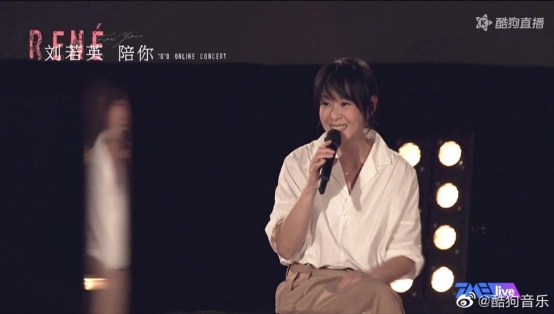 酷狗送你专属VIP门票,奶茶这一场LIVE “For you”