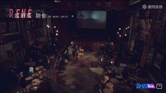 酷狗送你专属VIP门票,奶茶这一场LIVE “For you”