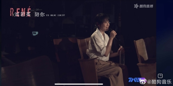 酷狗送你专属VIP门票,奶茶这一场LIVE “For you”