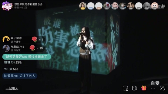 凤南小分队在酷狗相遇伍佰,直播间重现《想见你》名场面