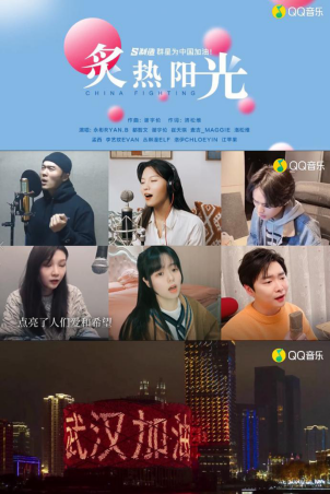 联合偶像娱乐公司共造超人气偶像, QQ音乐开放平台“爱豆来了”上线