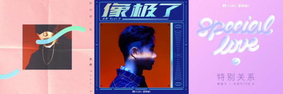 联合偶像娱乐公司共造超人气偶像, QQ音乐开放平台“爱豆来了”上线