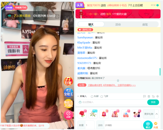 实力vocal许靖韵空降酷狗星乐坊,45万观众为她疯狂爆灯