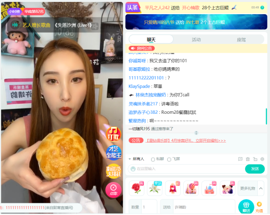 实力vocal许靖韵空降酷狗星乐坊,45万观众为她疯狂爆灯