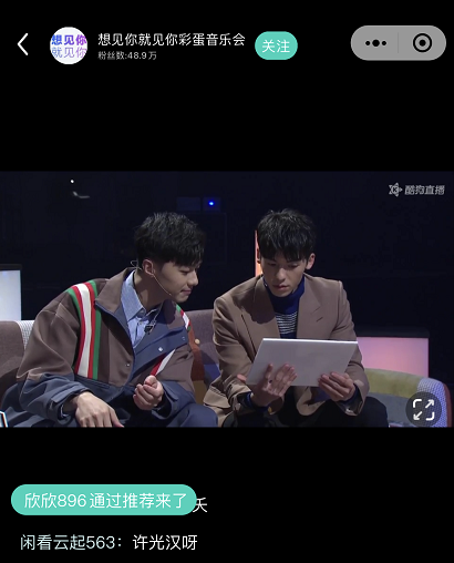 在酷狗看许光汉和柯佳嬿温情互动,《想见你》剧组的神仙售后你收到了吗?