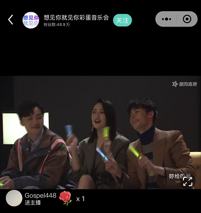 在酷狗看许光汉和柯佳嬿温情互动,《想见你》剧组的神仙售后你收到了吗?