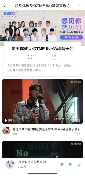 在酷狗看许光汉和柯佳嬿温情互动,《想见你》剧组的神仙售后你收到了吗?