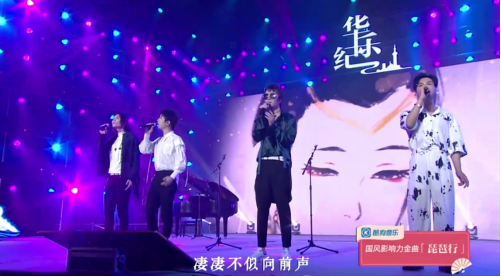 奇然叫你来背书?《阿房宫赋》确定登陆2020国风音乐盛典