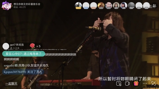 《想见你》OST彩蛋音乐会凤南小分队“合体”现身酷狗,众主演重回90年代