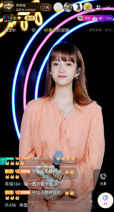 唱红男版《大眠》,王茗在酷狗直播又带来《惊雷》