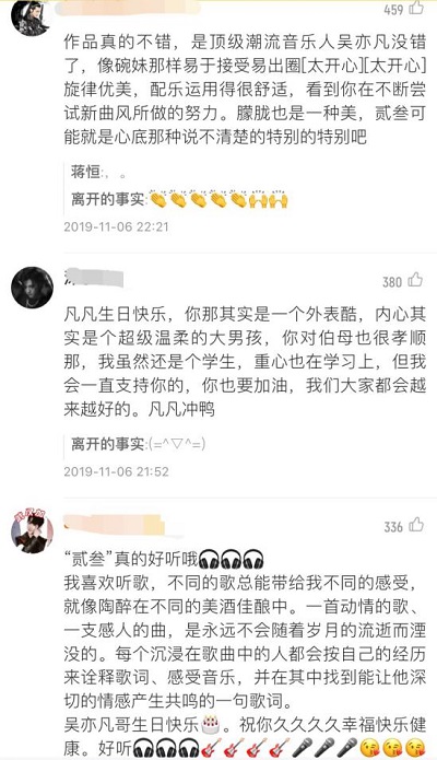吴亦凡携全新EP《TESTING》登陆腾讯音乐娱乐集团,谁又能逃过他的“真香定律”?