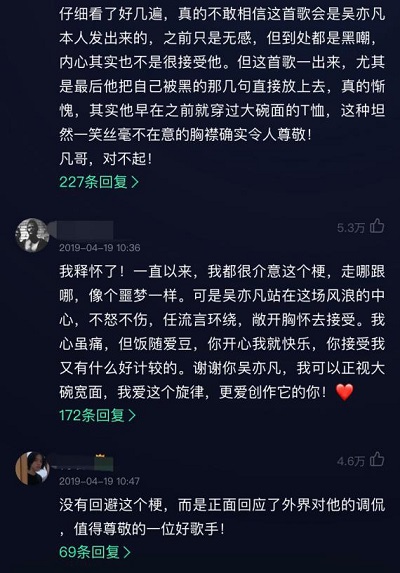 吴亦凡携全新EP《TESTING》登陆腾讯音乐娱乐集团,谁又能逃过他的“真香定律”?