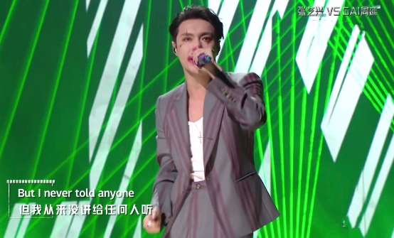 《我是唱作人2》张艺兴勇夺榜首,音频锁定酷狗