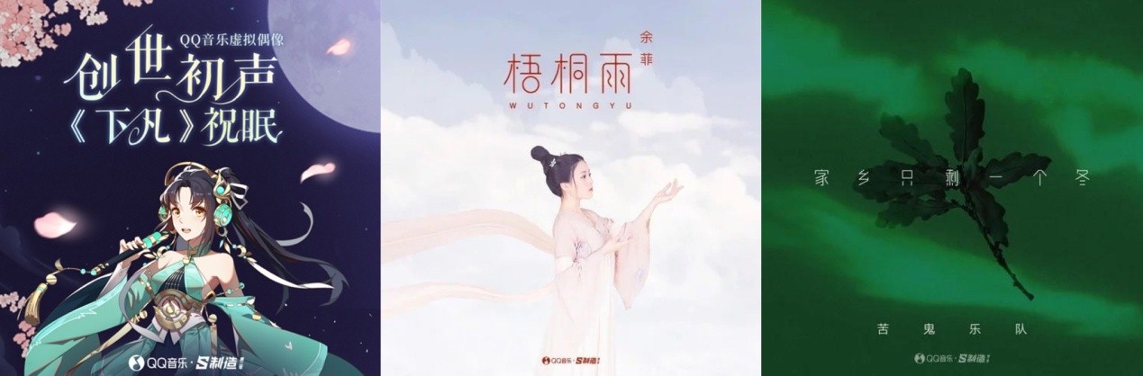 红人馆馆长新作《奢饰品》再续甜蜜 QQ音乐「S制造」推说唱爆款