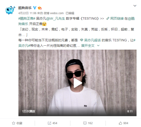 吴亦凡新专辑《TESTING》霸榜酷狗榜单 解锁推广福利