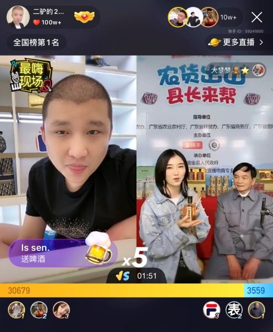 �����¿��ͷ����ũ����ɽ �������ʱ��������е�����