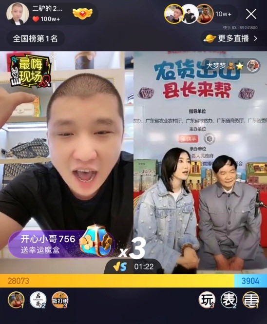 �����¿��ͷ����ũ����ɽ �������ʱ��������е�����