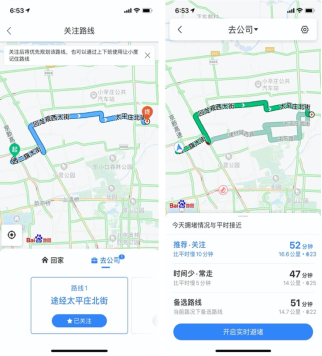 ���°������򡰶¡����գ��ٶȵ�ͼ��·ģʽ�����ǻ۱ܶ�