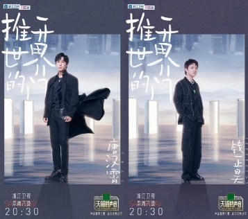 《天赐的声音》巅峰前夜即将来袭 音源锁定酷狗