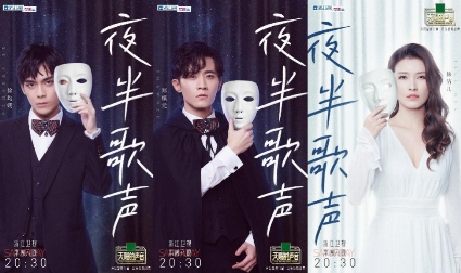 《天赐的声音》巅峰前夜即将来袭 音源锁定酷狗