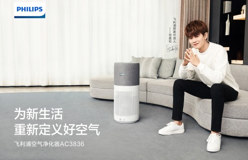 飞利浦居家代言人任嘉伦,内外兼修享生活