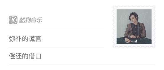 “君歌年华”首发曲目上线酷狗,郑云龙倾情演绎邓丽君金曲《偿还》