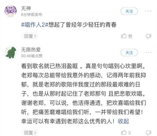 张艺兴风格再突破,武侠风歌曲夺酷狗专区四连冠