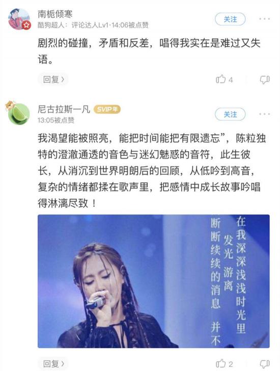张艺兴风格再突破,武侠风歌曲夺酷狗专区四连冠