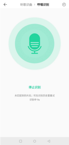搞到识曲神器了!QQ音乐听歌识曲了解一下