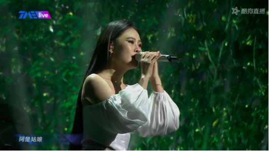 袁娅维动情开唱泪洒音乐会,酷狗带你发现超现场全新感官享受