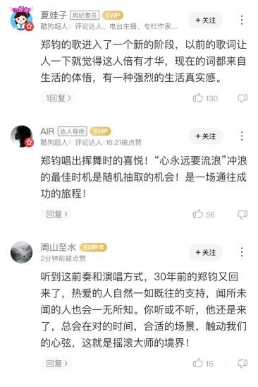 《我是唱作人2》张艺兴汽水感vocal惊艳网友夺酷狗榜首
