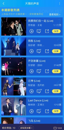 突破次元壁!张韶涵洛天依飙歌还斗舞,酷狗音乐专区热度飙升