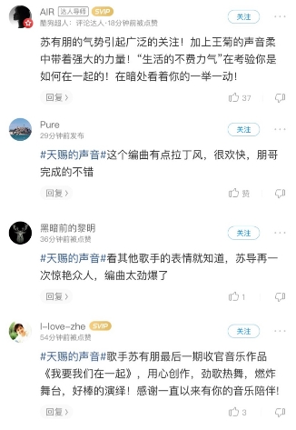 突破次元壁!张韶涵洛天依飙歌还斗舞,酷狗音乐专区热度飙升