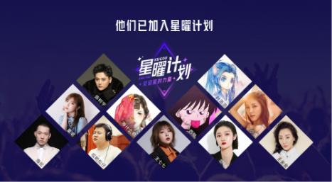 《青春有你2》傅如乔酷狗音乐开放平台自助发歌,《微微》上线热评破万