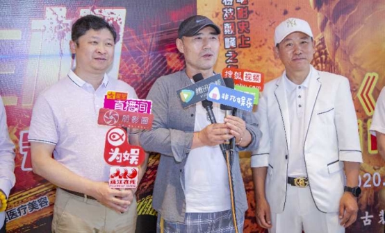 旭日阳刚王旭快手直播暨电影《山神》新闻发布会
