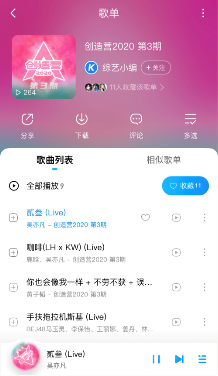 吴亦凡鹿晗高能合作,《咖啡》舞台首秀惊艳酷狗网友