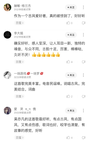 吴亦凡鹿晗高能合作,《咖啡》舞台首秀惊艳酷狗网友