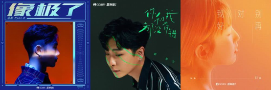 永彬Ryan.B携手董又霖亮嗓《天赐的声音》,QQ音乐「S制造」助力音乐人破圈