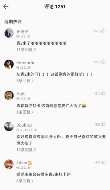 永彬Ryan.B携手董又霖亮嗓《天赐的声音》,QQ音乐「S制造」助力音乐人破圈
