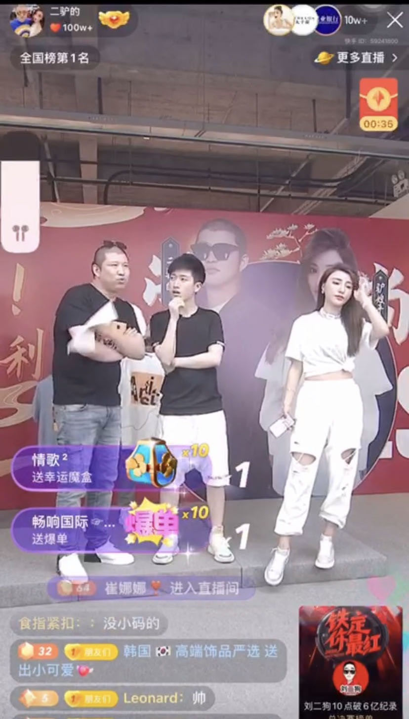 全网最爱薅羊毛的主播 二驴夫妇携手董明珠后再创佳绩