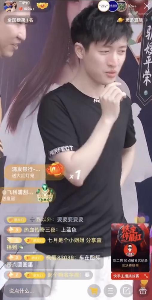 全网最爱薅羊毛的主播 二驴夫妇携手董明珠后再创佳绩
