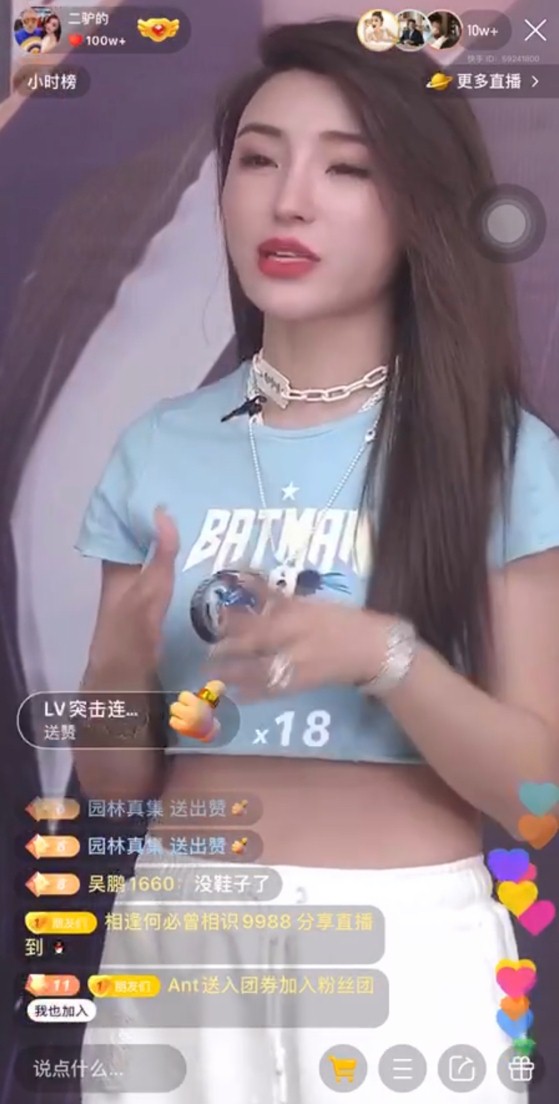 全网最爱薅羊毛的主播 二驴夫妇携手董明珠后再创佳绩