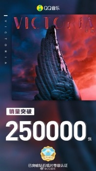宋茜同名专辑《VICTORIA》正式上线 美颜相机国潮自拍彰显蜕变态度