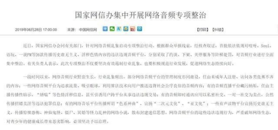 手机屏幕截图
描述已自动生成