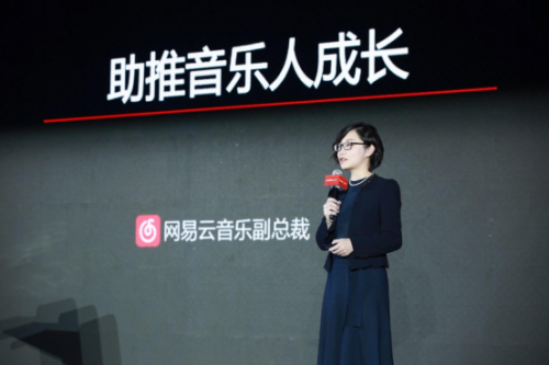 亮眼的网易财报 尴尬的网易云音乐